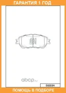 ������� ��������� �������� �������� MK Kashiyama / D2223H �������� 12 ��� D2223H ����