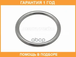 ������ ��������� SAT / ST2069119B00 �������� 12 ��� ST2069119B00 ����