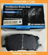 ������� ��������� �������� �������� MK Kashiyama / D2249H �������� 12 ��� D2249H ����