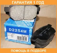 ������� ��������� �������� ������ MK Kashiyama / D2254MH �������� 12 ��� D2254MH ����