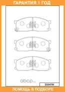 ������� ��������� �������� �������� MK Kashiyama / D3047M �������� 12 ��� D3047M ����