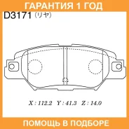 ������� ��������� �������� ������ MK Kashiyama / D3171 �������� 12 ��� D3171 ����