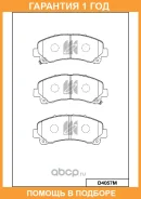 ������� ��������� �������� �������� MK Kashiyama / D4057M �������� 12 ��� D4057M ����