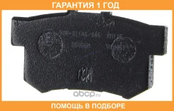 ������� ��������� �������� ������ MK Kashiyama / D5056MH �������� 12 ��� D5056MH ����