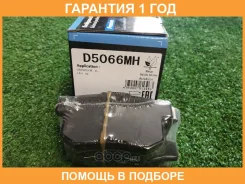 ������� ��������� �������� ������ MK Kashiyama / D5066MH �������� 12 ��� D5066MH ����