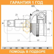 ���� �������� (Z 26x30, ABS 50) Sufix / ST1023 �������� 12 ��� ST1023 ����