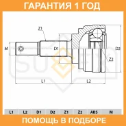 ���� �������� (Z 25x22) Sufix / ST1050 �������� 12 ��� ST1050 ����