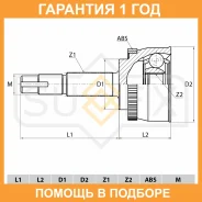 ���� �������� Sufix / ST1091 �������� 12 ��� ST1091 ����
