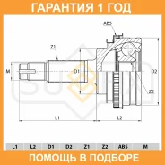 ���� �������� (Z 26x23, ABS 48) Sufix / ST1100 �������� 12 ��� ST1100 ����