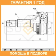 ���� �������� (Z 26x23, ABS 48) Sufix / ST1106 �������� 12 ��� ST1106 ����