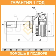 ���� �������� Sufix / ST1099 �������� 12 ��� ST1099 ����