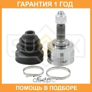 ���� �������� (Z 27x25, ABS 44) Sufix / ST1201 �������� 12 ��� ST1201 ����