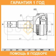 ���� �������� (Z 26x24, ABS 48) Sufix / ST1107 �������� 12 ��� ST1107 ����