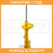 ������ �������������� ������ L Sufix / SU1007 �������� 12 ��� SU1007 ����