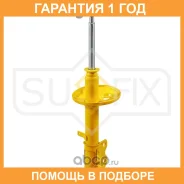 ������ �������������� �������� L ������� Sufix / SU1005 �������� 12 ��� SU1005 ����