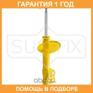 ������ �������������� �������� L ������� Sufix / SU1013 �������� 12 ��� SU1013 ����