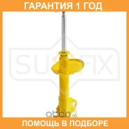 ������ �������������� �������� R ������� Sufix / SU1014 �������� 12 ��� SU1014 ����