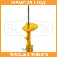 ������ �������������� �������� L ������� Sufix / SU1033 �������� 12 ��� SU1033 ����