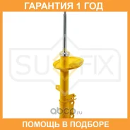 ������ �������������� ������ L ������� Sufix / SU1041 �������� 12 ��� SU1041 ����