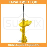 ������ �������������� �������� L ������� Sufix / SU1086 �������� 12 ��� SU1086 ����
