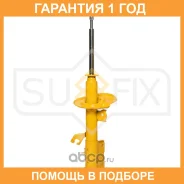 ������ �������������� �������� R ������� Sufix / SU1120 �������� 12 ��� SU1120 ����