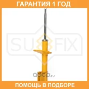 ������ �������������� �������� Sufix / SU1124 �������� 12 ��� SU1124 ����