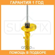 ������ �������������� �������� R Sufix / SU1157 �������� 12 ��� SU1157 ����