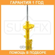 ������ �������������� ������ L Sufix / SU1181 �������� 12 ��� SU1181 ����