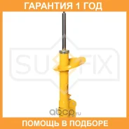 ������ �������������� �������� R ������� Sufix / SU1162 �������� 12 ��� SU1162 ����