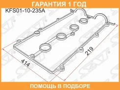 ��������� ��������� ������ SAT / KFS0110235A �������� 12 ��� KFS0110235A ����