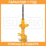 ������ �������������� �������� R ������� Sufix / SU1224 �������� 12 ��� SU1224 ����