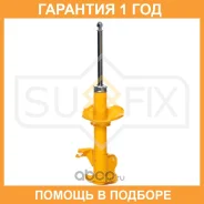 ������ �������������� �������� R Sufix / SU1226 �������� 12 ��� SU1226 ����