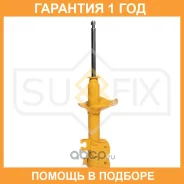 ������ �������������� �������� L Sufix / SU1223 �������� 12 ��� SU1223 ����