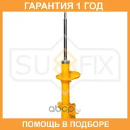 ������ �������������� ������ L Sufix / SU1271 �������� 12 ��� SU1271 ����