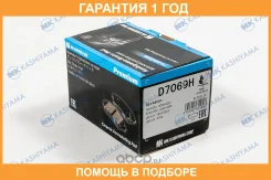 ������� ��������� �������� ������ MK Kashiyama / D7069H �������� 12 ��� D7069H ����