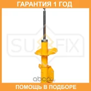 ������ �������������� �������� L Sufix / SU1291 �������� 12 ��� SU1291 ����