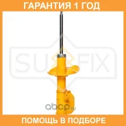 ������ �������������� �������� R Sufix / SU1292 �������� 12 ��� SU1292 ����