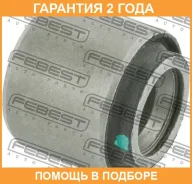����������� Febest / NAB197 �������� 24 ��� NAB197 ����