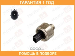 ������ ��������� Masterkit / 77ES1367 �������� 12 ��� 77ES1367 ����