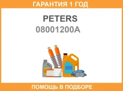 ������ �������� ����� M16x1,5 Spannung [V] 24 Peters / 08001200A �������� 12 ��� 08001200A ����