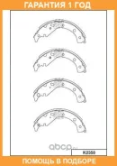 ������� ��������� ���������� ������ MK Kashiyama / K2358 �������� 12 ��� K2358 ����