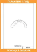 ������� ��������� ���������� ������ MK Kashiyama / K3349 �������� 12 ��� K3349 ����