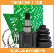 ���� ����� ���������� Focus II 1,8 MT Pilenga / CVP1259 �������� 12 ��� CVP1259 ����