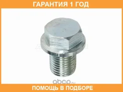 ������ ������� ��������� SAT / ST2151223000 �������� 12 ��� ST2151223000 ����