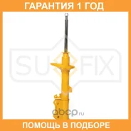 ������ �������������� ������ L Sufix / SU1345 �������� 12 ��� SU1345 ����