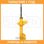 ������ �������������� �������� R ������� Sufix / SU1352 �������� 12 ��� SU1352 ����