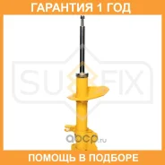 ������ �������������� �������� R ������� Sufix / SU1366 �������� 12 ��� SU1366 ����