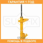 ������ �������������� �������� L ������� Sufix / SU1439 �������� 12 ��� SU1439 ����