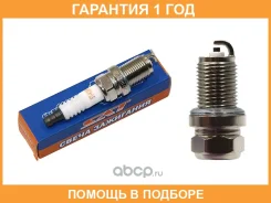 ����� ��������� AUDI A3 04-/Hyundai Accent/KIA RIO 00-/LADA Granta/Kalina 13-/Renault Logan/Duster SAT / ST2240170J19 �������� 12 ��� ST2240170J19 ���...