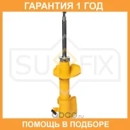 ������ �������������� �������� L Sufix / SU1555 �������� 12 ��� SU1555 ����